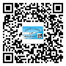 滄州市不干膠標(biāo)簽貼在天冷的時候怎么存放？(2)