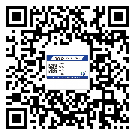 慶陽(yáng)市二維碼標(biāo)簽溯源系統(tǒng)的運(yùn)用能帶來(lái)什么作用？