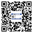 廣安市二維碼防偽標簽制作多少錢