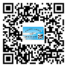 和順縣防偽標簽印刷保護了企業(yè)和消費者的權(quán)益