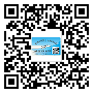 新疆維吾爾自治區(qū)防偽標(biāo)簽印刷保護(hù)了企業(yè)和消費(fèi)者的權(quán)益