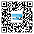 翁源縣防偽標簽印刷保護了企業(yè)和消費者的權益
