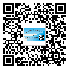衡水市不干膠標(biāo)簽貼在天冷的時(shí)候怎么存放？(2)