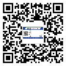 鶴崗市二維碼防偽標(biāo)簽制作多少錢