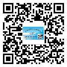 酒泉市二維碼標(biāo)簽的優(yōu)勢(shì)價(jià)值都有哪些?