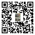 全息光學防偽標簽