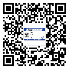 東營(yíng)市二維碼防偽標(biāo)簽制作多少錢(qián)