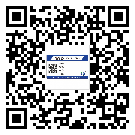 清溪鎮(zhèn)防偽溯源技術(shù)解決產(chǎn)品真?zhèn)螁栴}