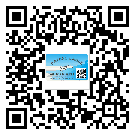 長沙市防偽標簽印刷保護了企業(yè)和消費者的權益