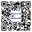 山東省二維碼標(biāo)簽溯源系統(tǒng)的運(yùn)用能帶來(lái)什么作用？