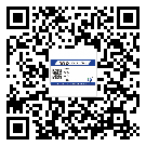北海市商品防竄貨體系,渠道流通管控