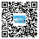 安陽市二維碼防偽標(biāo)簽制作多少錢