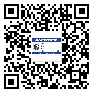 深圳市飲料防偽標(biāo)簽定制印刷