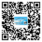 浙江省二維碼防偽標(biāo)簽怎樣做與具體應(yīng)用
