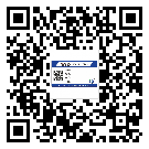 東莞石龍鎮(zhèn)制作產(chǎn)品防偽標(biāo)簽怎么操作