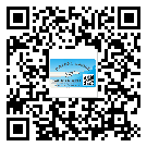 湖南省防偽溯源技術(shù)解決產(chǎn)品真?zhèn)螁栴}