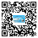 江蘇省防偽標(biāo)簽印刷保護(hù)了企業(yè)和消費(fèi)者的權(quán)益