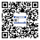 武江區(qū)潤(rùn)滑油二維條碼防偽標(biāo)簽量身定制優(yōu)勢(shì)