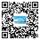 南城不干膠標(biāo)簽貼在天冷的時(shí)候怎么存放？(2)