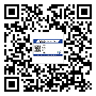 綦江區(qū)制作產(chǎn)品防偽標(biāo)簽怎么操作