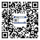 唐山市?選擇防偽標(biāo)簽印刷油墨時(shí)應(yīng)該注意哪些問(wèn)題？(2)