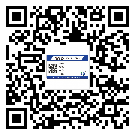 重慶市?選擇防偽標(biāo)簽印刷油墨時應(yīng)該注意哪些問題？(2)