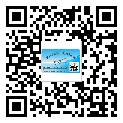什么是積石山保安族東鄉(xiāng)族撒拉族自治縣二雙層維碼防偽標(biāo)簽？