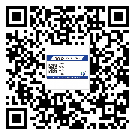 江蘇省防偽溯源技術解決產品真?zhèn)螁栴}