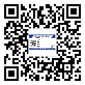 延長縣不干膠標(biāo)簽印刷時(shí)容易出現(xiàn)什么問題？