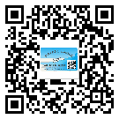 什么是馬鞍山市二雙層維碼防偽標(biāo)簽？