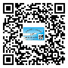 邵陽(yáng)市定制二維碼標(biāo)簽要經(jīng)過(guò)哪些流程？