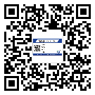 吉安市二維碼防偽標簽制作多少錢