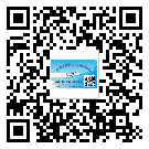 青海省不干膠標簽貼在天冷的時候怎么存放？(1)