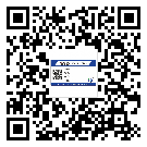 江蘇省制作產(chǎn)品防偽標(biāo)簽怎么操作