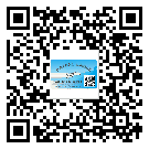 廣寧縣二維碼防偽標(biāo)簽制作多少錢