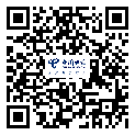 中國電信