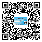 西藏自治區(qū)如何防止不干膠標簽印刷時沾臟？
