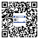 黑龍江省防偽溯源技術(shù)解決產(chǎn)品真?zhèn)螁栴}