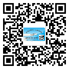 廣西壯族自治區(qū)防偽標簽印刷材質使用哪種膠水好?