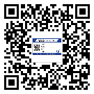 湛江市飲料防偽標(biāo)簽定制印刷