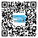 臨汾市防偽標(biāo)簽印刷保護(hù)了企業(yè)和消費(fèi)者的權(quán)益