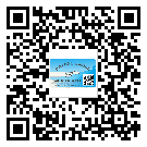 西藏自治區(qū)制作產(chǎn)品防偽標(biāo)簽怎么操作