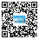 遼寧省防偽標簽印刷保護了企業(yè)和消費者的權益