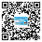 翁源縣防偽標(biāo)簽印刷保護(hù)了企業(yè)和消費(fèi)者的權(quán)益