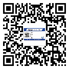 秦皇島市煙酒防偽標(biāo)簽定制優(yōu)勢(shì)