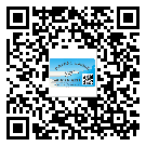 張家界市不干膠標(biāo)簽貼在天冷的時(shí)候怎么存放？(2)