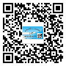東麗區(qū)商品防竄貨體系,渠道流通管控