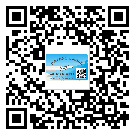 蕪湖市?選擇防偽標(biāo)簽印刷油墨時(shí)應(yīng)該注意哪些問題？(1)