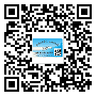 雙鴨山市怎么選擇不干膠標簽貼紙材質？