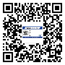 朝陽區(qū)?選擇防偽標(biāo)簽印刷油墨時(shí)應(yīng)該注意哪些問題？(1)